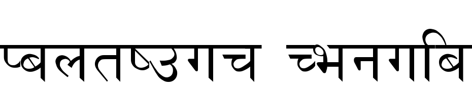 Kantipur Regular cкачать шрифт бесплатно